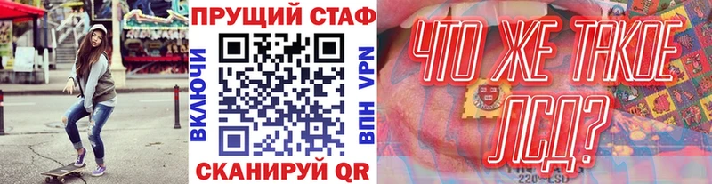 Виды наркоты Богучар МАРИХУАНА КОКАИН Героин ГАШИШ А ПВП