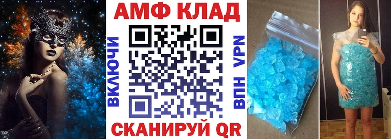 Амфетамин Premium  Богучар 