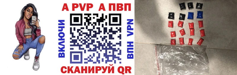 продажа наркотиков Богучар A PVP мука