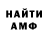 ГАШ hashish Michael Prescher