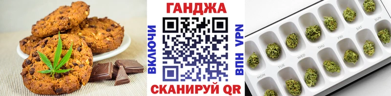 хочу   Богучар  Canna-Cookies конопля 