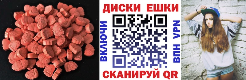 ЭКСТАЗИ TESLA наркота ссылка на мегу как войти Богучар