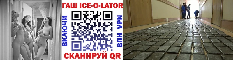 ГАШИШ 40% ТГК  Богучар 