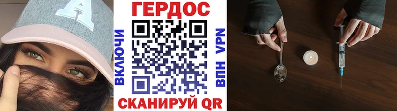 ГЕРОИН афганец  mega ссылка  Богучар 