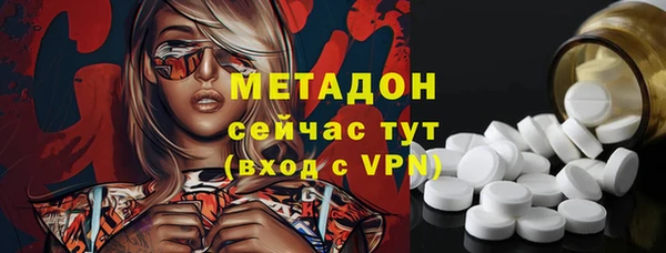 кристаллы Аркадак