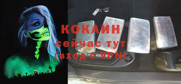 кристаллы Аркадак