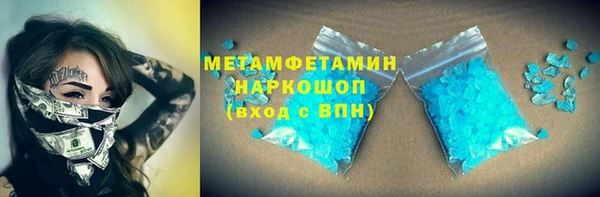 MESCALINE Армянск