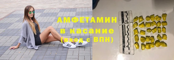 MESCALINE Армянск