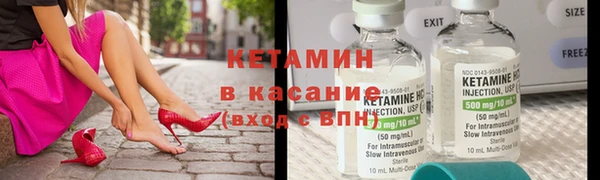 MESCALINE Армянск