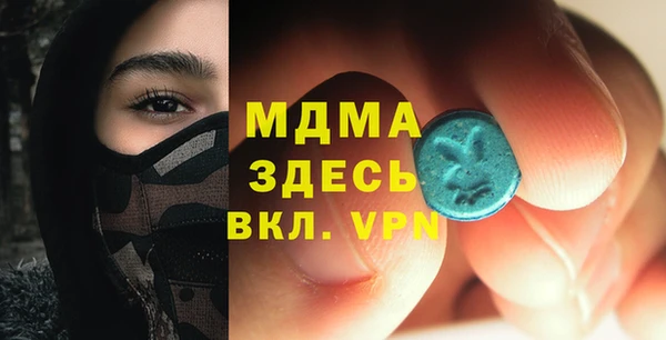молекула духа Алексеевка