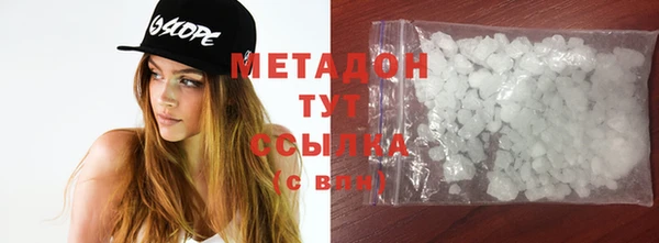 MESCALINE Армянск