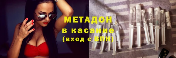 MESCALINE Армянск