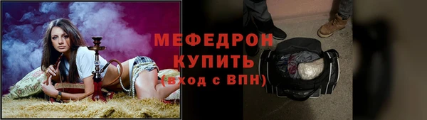 прущие грибы Арсеньев