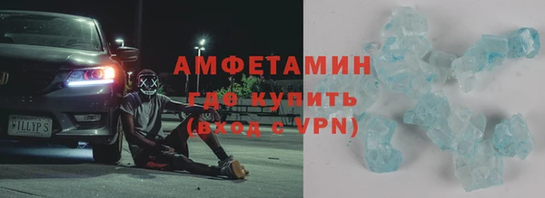 MESCALINE Армянск