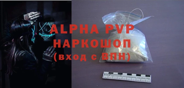 прущие грибы Арсеньев