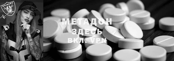 кристаллы Аркадак