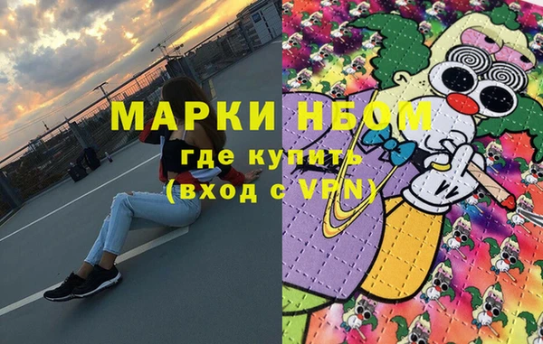 MESCALINE Армянск