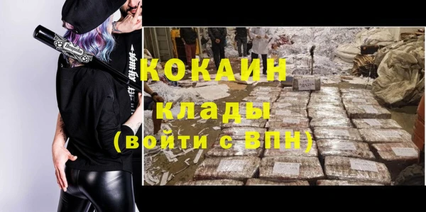 кристаллы Аркадак