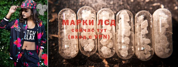 кристаллы Аркадак
