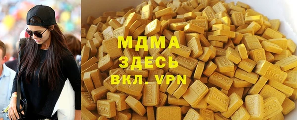 кристаллы Аркадак
