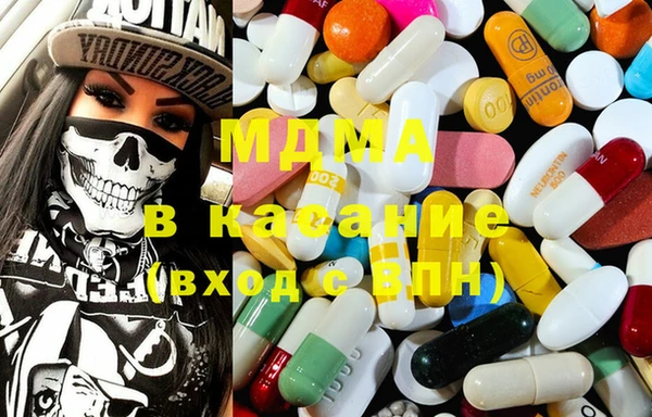 MESCALINE Армянск