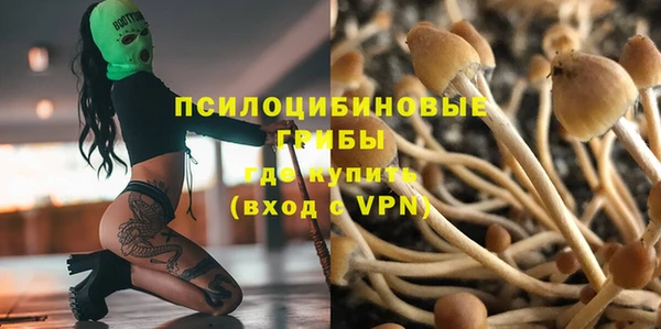 MESCALINE Армянск