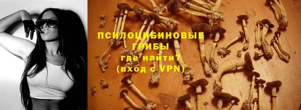 кристаллы Аркадак