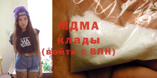 кристаллы Аркадак