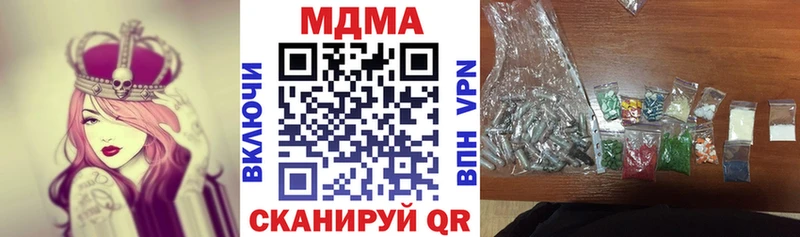 MDMA кристаллы  Богучар 