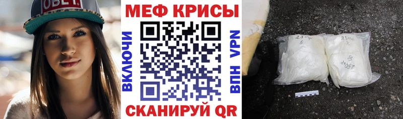 МЯУ-МЯУ VHQ Богучар