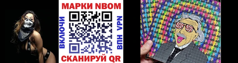 магазин продажи Богучар Марки 25I-NBOMe 1,5мг
