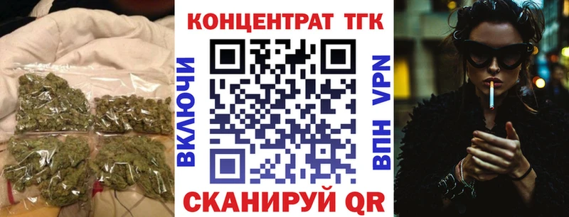 ТГК THC oil  продажа наркотиков  Богучар 